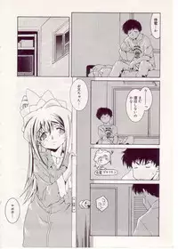 [Anthology] Comic Alice Sister Vol.1