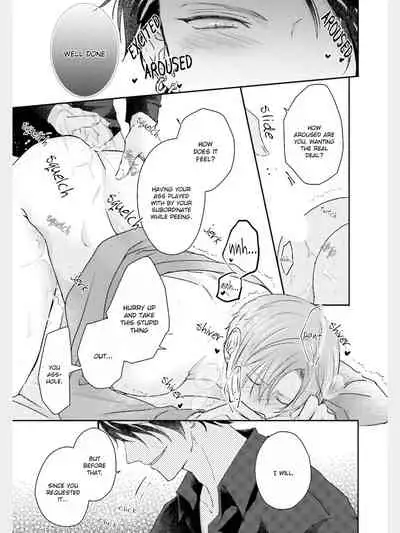 Afurete Koborete, Gaman Dekinai Ch. 3