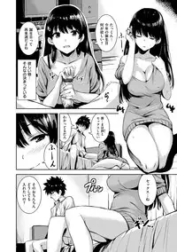 [saitom] Issho Ni Shiyo [Digital]