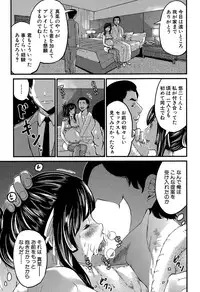 COMIC Shingeki 2015-08