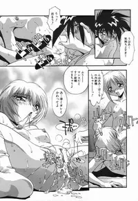 [Hindenburg] Onnakyoushi no Nikubenki