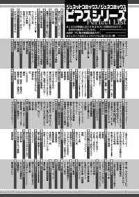 [Anthology] BOY'S Pierce Kaihatsu Shitsu vol.15 Renai Choukyou 24ji [Digital]