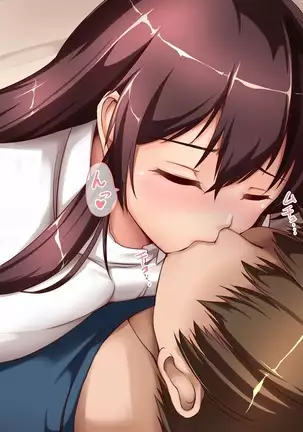 Hana Tsumi ~Denki Kojo Netori Tosatsu~