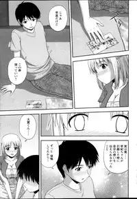 Action Pizazz Special 2013-11