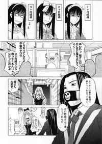 [ZUKIKI] Mimasaka Kyouko no Ren'ai