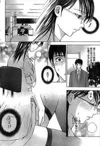 Monthly Vitaman 2007-08