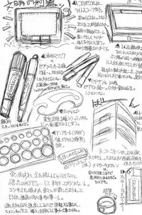 (C50) [Harvest Home (Kayanagi Takahiro)] Fracture 4