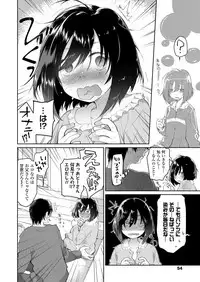 [Midori no Rupe] Chichi no Aijin Ch.1-2 [Digital]