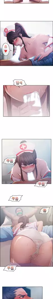 Lady Garden Ch. 0-16