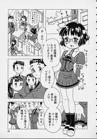 [Gorgeous Takarada] Orikou Channel