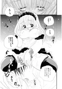 [Kamidera Chizu] Onnanoko wa Mayonaka ni