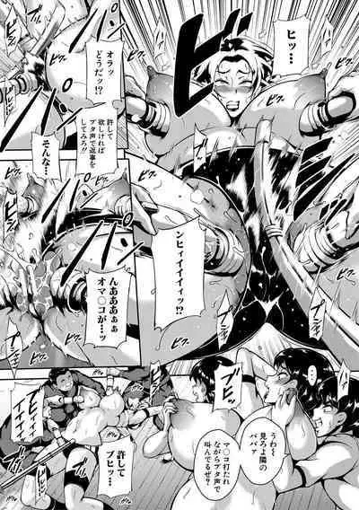 Big Ass Masturbation Slave