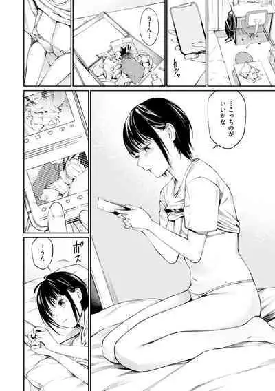 Naisho desu yo. - Between You&ME