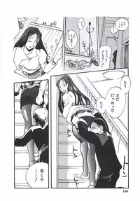 [Moriya Mato] Otona no Omocha