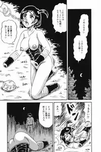 [Anthology] Okuso Musume