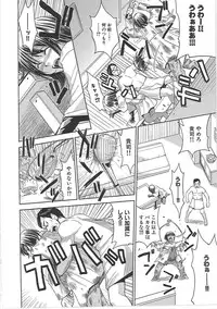 [Kaneyama Shin] Blindness