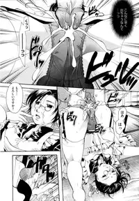 [Itou Ei] Puri Puro ~Princess+Propose~