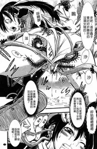 [Ishino Kanon] Haiboku Heroine Kaizou Choukyou Inferno [Chinese] [Digital]