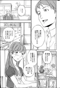 COMIC Penguin Celeb 2014-08