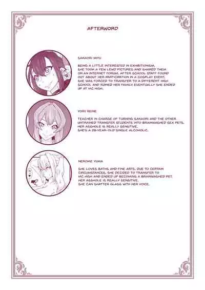 MC Gakuen Tennyuu Yobikou: Sakaori Mimu