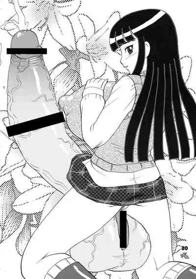 [AOI (Makita Aoi)] Maruchibon GUEST (Various)