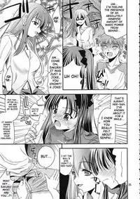 (C66) [Goromenz (Yasui Riosuke)] Simiken (Fate/stay night) [English] [SaHa]