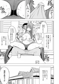 [Crimson (Carmine)] Virgin Idol [Episode 10]