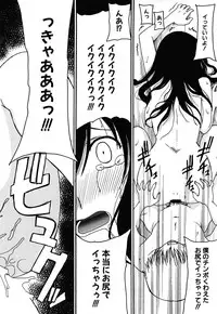 [Shoryutei Enraku] Mamagoto [Digital]