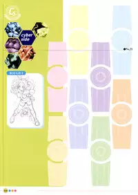 [Uchuu Teiou] Entrance sisters