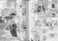 [Anthology] Pet-Boys Vol. 6