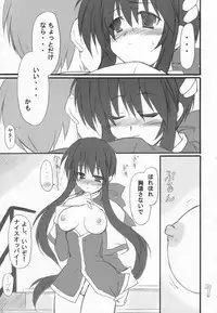 [Transistor Baby (Hata)] Usagi Ijime (Kanon)