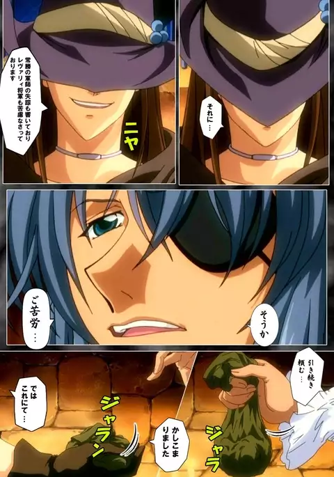 DARCROWS Dainimaku Complete Ban