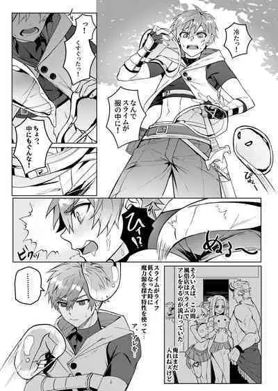 Keiken zero no guze yusha