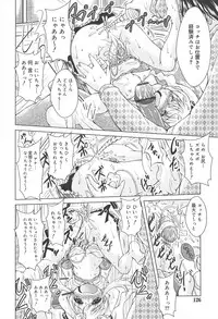 [Sonozaki Souichi] Rorirori Kankan