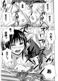 [Aoki Kanji] Only You