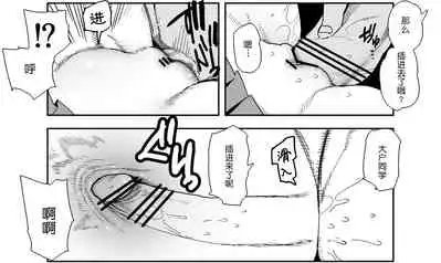 合不来的两个人