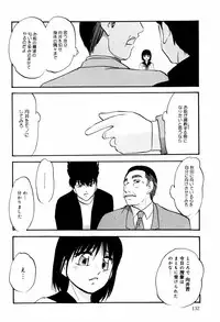 [Kazusa Shima] Hard Breeder Second