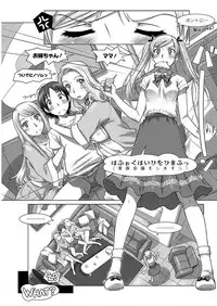 Action Pizazz DX 2016-01 [Digital]