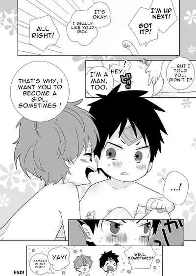 [Natitama (Isako)] ReverShota [English] [Digital]