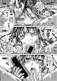 COMIC Shingeki 2016-08