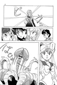 [QUESTION？ (Kumakito Shikazu)] Otohime Miya Vol.8 (Bishoujo Senshi Sailor Moon)