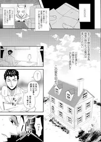 [MOR (Puriko)] Shokuzai (Jojo's Bizarre Adventure) [Digital]