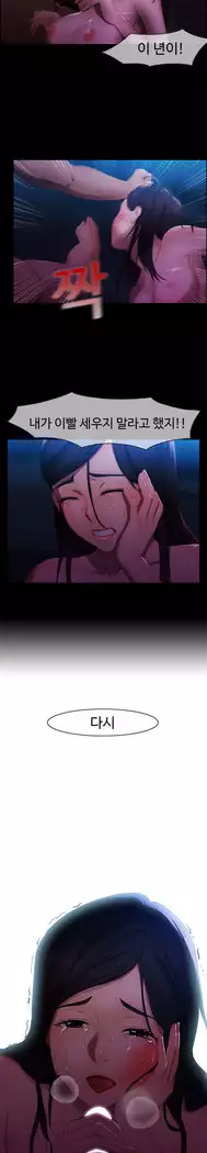 Lady Garden Ch. 0-16