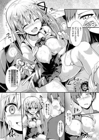 COMIC Unreal 2016-12 Vol. 64 [Digital]