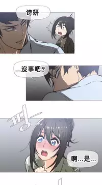 HouseHold Affairs 【卞赤鲤个人汉化】1~32话（持续更新中）