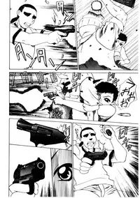 [Comiy] Mesu Inu Fukujuu