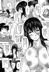 COMIC Mugen Tensei 2017-09 [Digital]