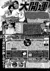 COMIC Potpourri Club 2014-12