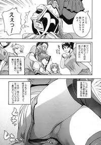 [Yoshimura Tatsumaki] Natural angle Round 1-6