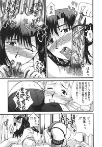 [Wakatsuki] Kyonyuu alpha